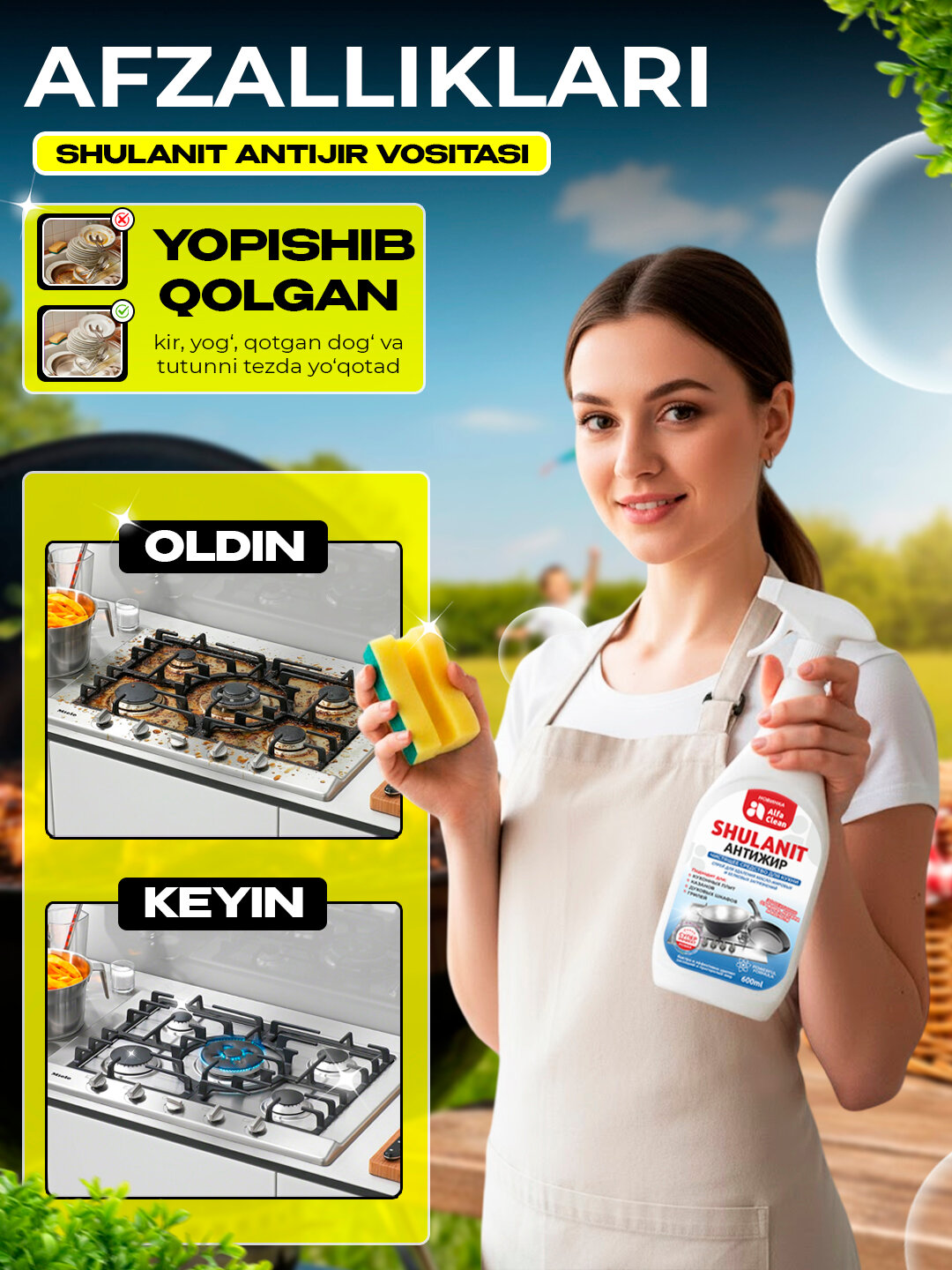 Чистящее средство Salute Анти - жир 600 мл — фото 1