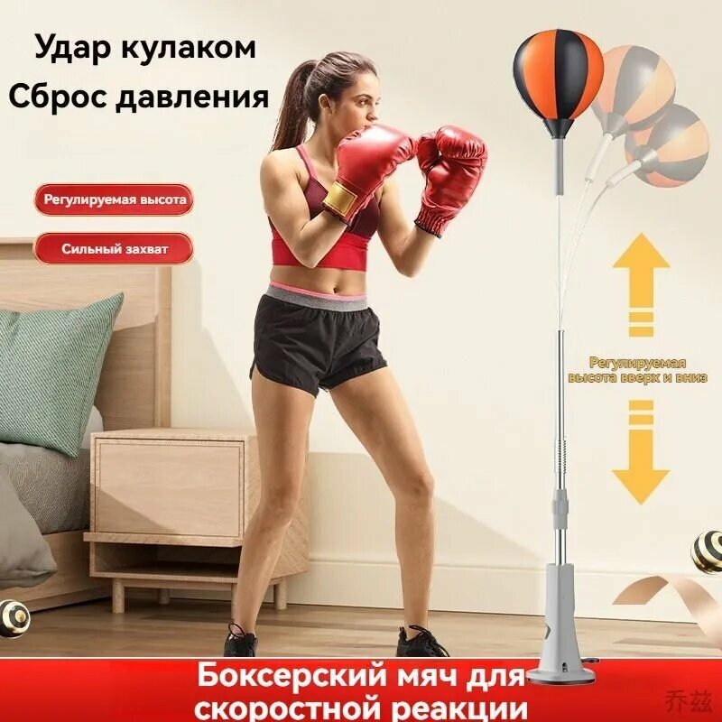 Боксерская груша, 1.1 кг