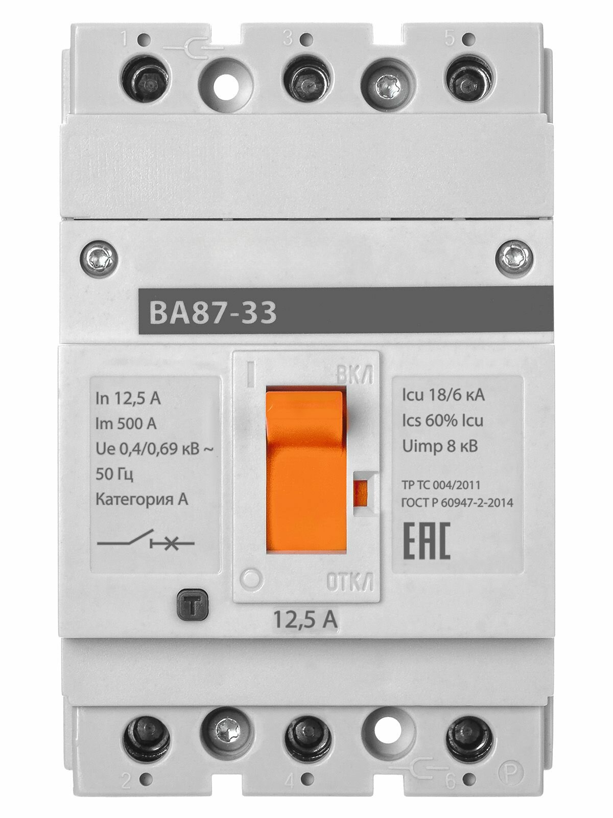 Автоматический выключатель ВА87-33 3Р 12,5А 18кА
