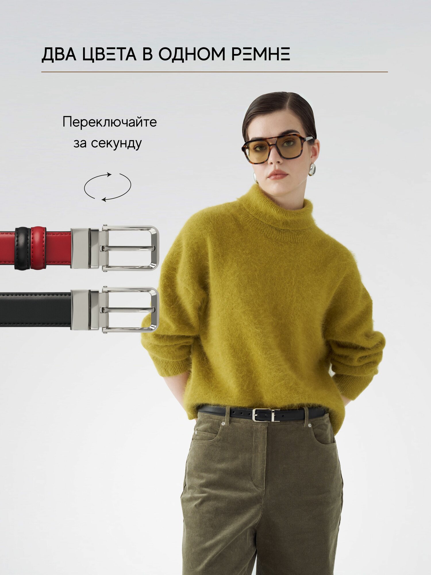 Ремень TEZZE для женщин, размер 130, красный — фото 1