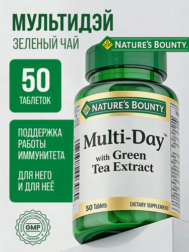 Изображение товара Витамины Nature's Bounty "Multi-Day", с экстрактом зеленого чая, мультивитамины, 50 шт