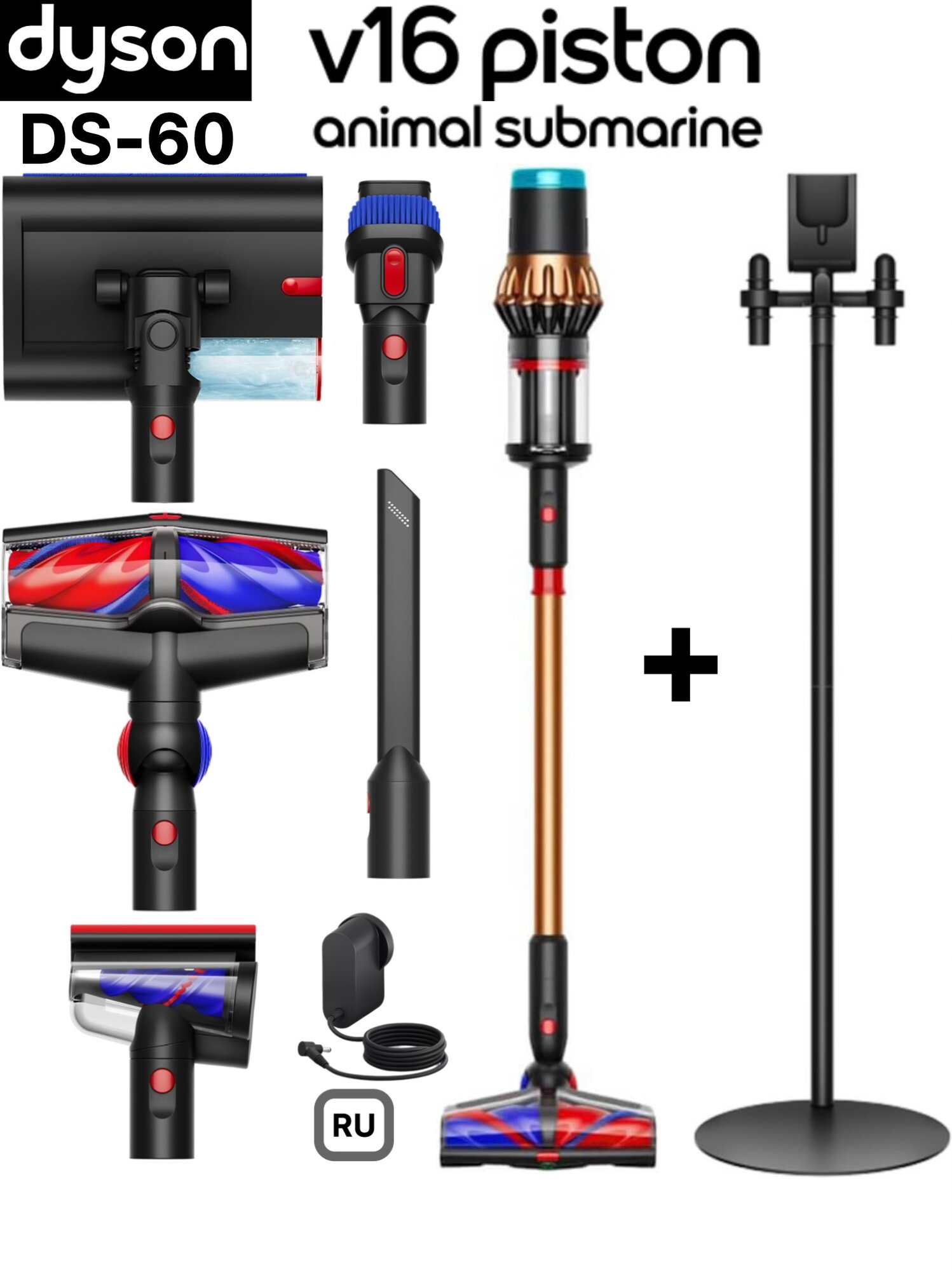 Беспроводной пылесос с влаж. уборкой Dyson V16 (DS60) Piston Animal Submarine SV53-A + зарядная подставка Black/Copper (рус. вилка)