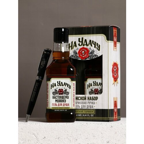 Набор На удачу гель для душа во флаконе виски и шариковая ручка 606₽