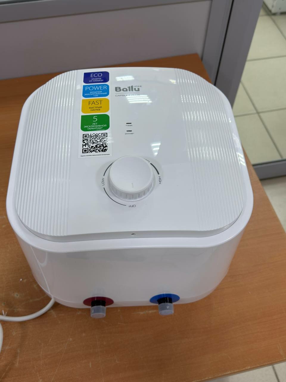 Водонагреватель накопительный Ballu BWH/S 10 Capsule Plus O