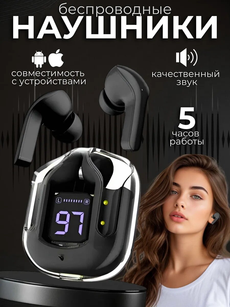 Беспроводные наушники Ultrapods max/Беспроводные наушники Ultrapods max