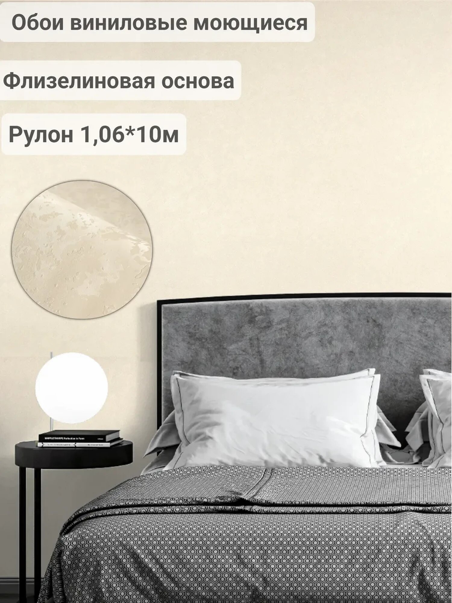 Обои Style Decor «Дюна» флизелиновые влагостойкие бежевые 1005х106 м