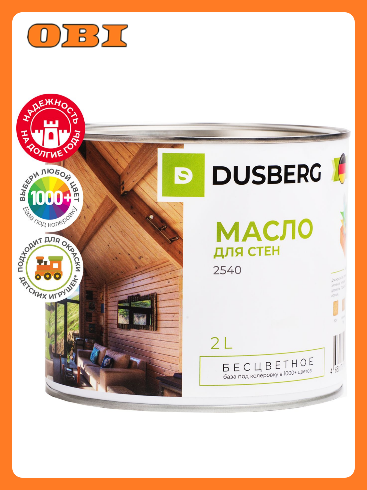 Масло для стен Dusberg шелковистое бесцветное для внутренних работ 2 л