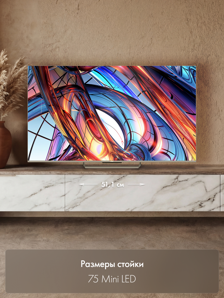 Телевизор HAIER 75" Mini LED 4K UHD 3840 х 2160, 144Гц, Wi-Fi, Android TV, Dolby Atoms — фото 1