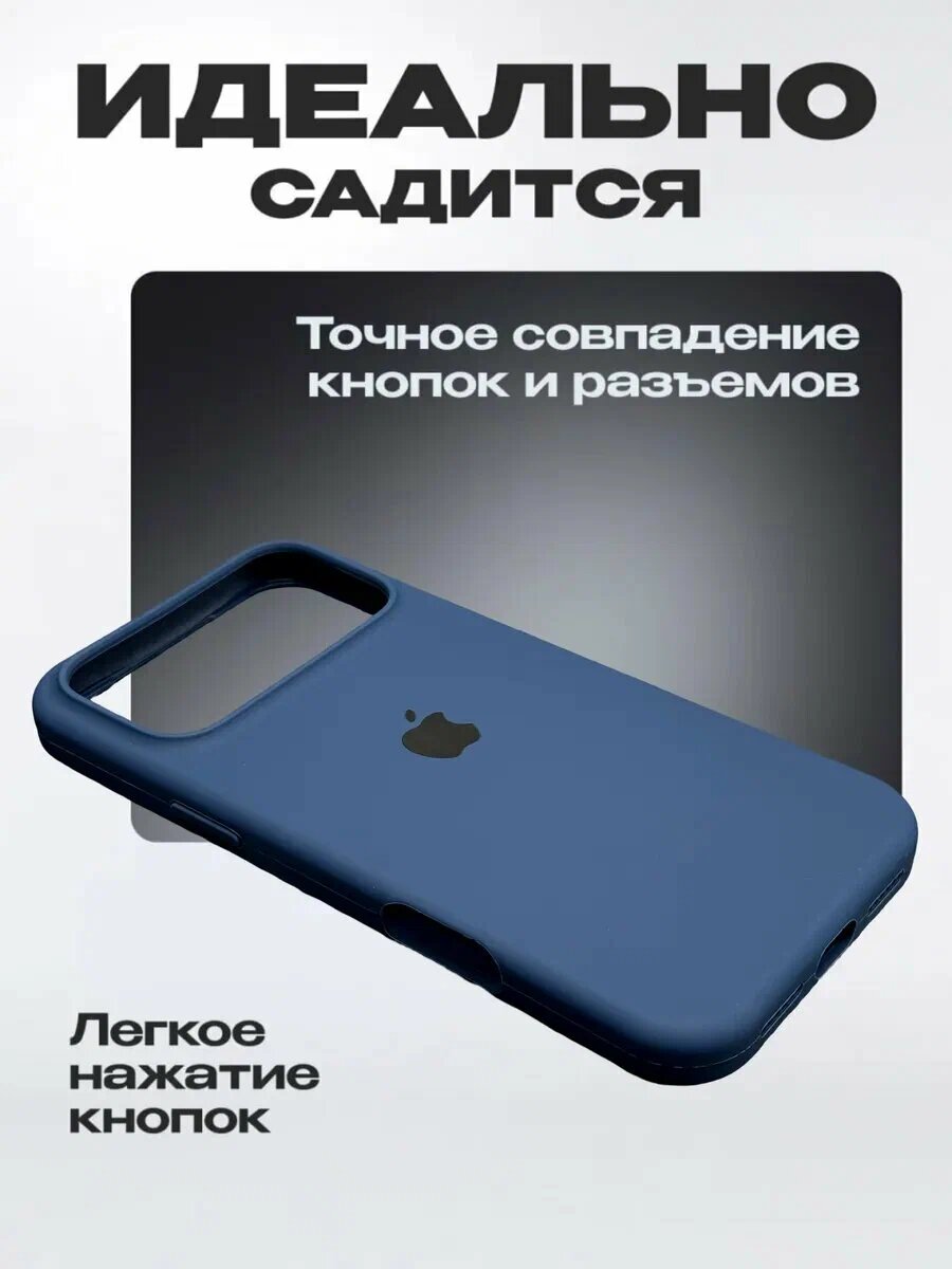 Силиконовый чехол для iPhone 17 Pro Max, с логотипом, тонкий, мягкий, — фото 1