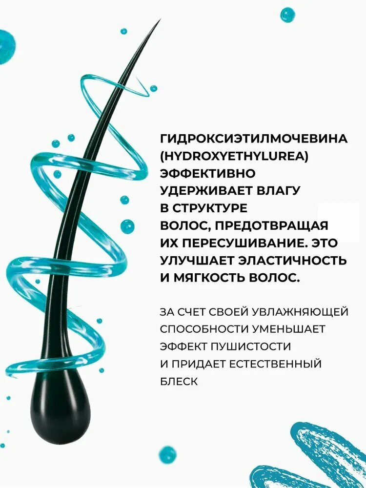 Солевой спрей для объема волос Ollin Professional Морская соль, 250 мл — фото 1