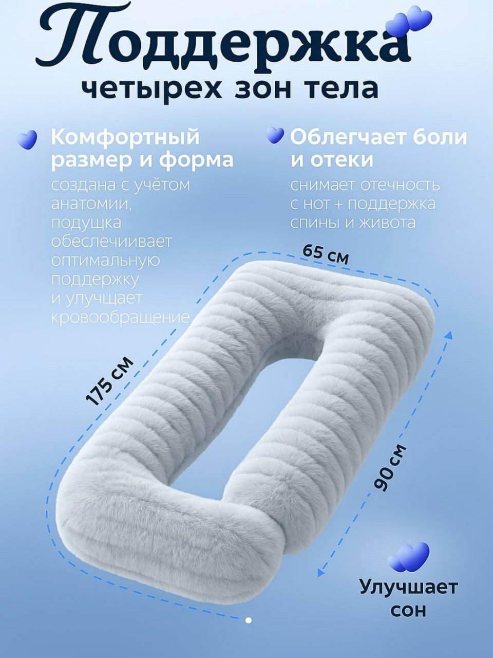 Подушки для беременных Подушка для беременных женщин, Подушка для будущих мам