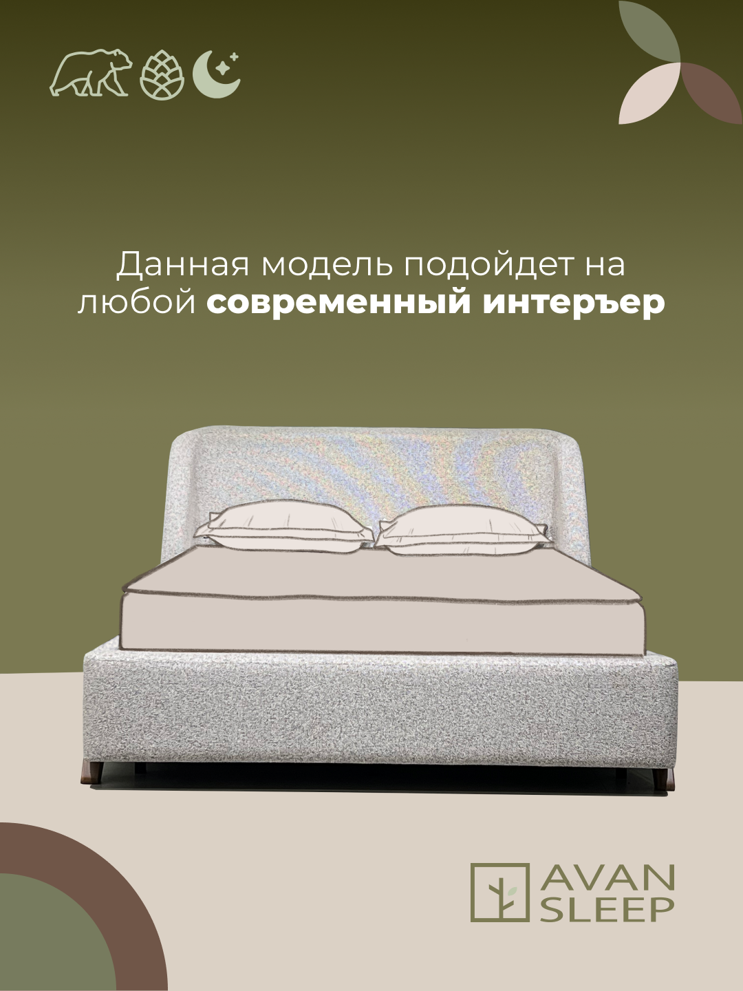 Кровать SOFIA, двуспальная, без матраса. 200x160 / 200x180 см — фото 1