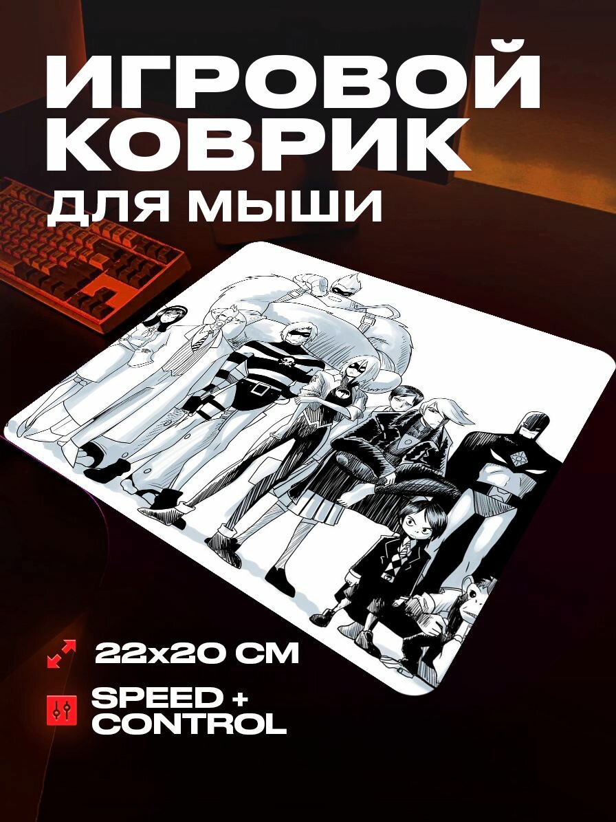 Коврик для мыши игровой Академия Амбрелла 22x20 см