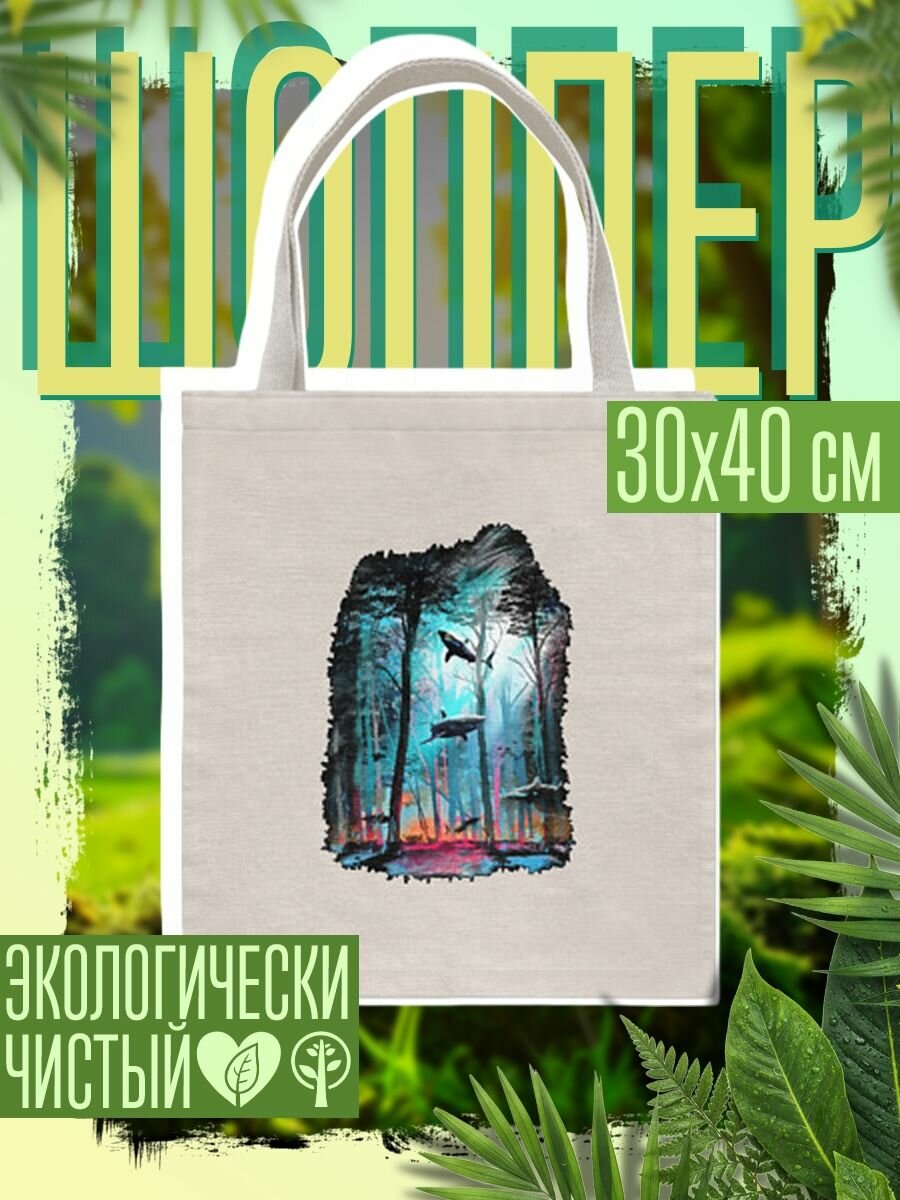 Сумка шоппер женская Подводный мир лес с акулами