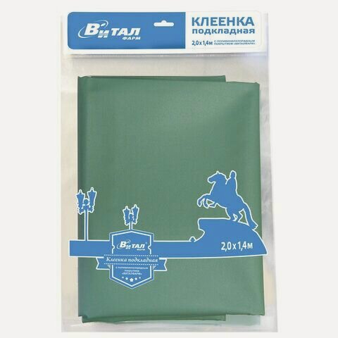 Изображение товара Клеенка подкладная зеленая с ПВХ-покрытием 1,4 х 2,0 м, виталфарм, ВИТ00004940