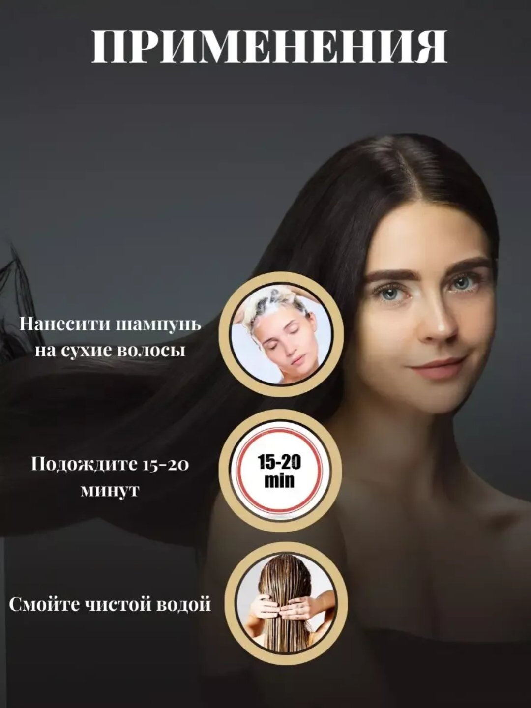 Шампунь Meidu – краска для окрашивания и затемнения волос: чёрный, коричневый, 500 мл