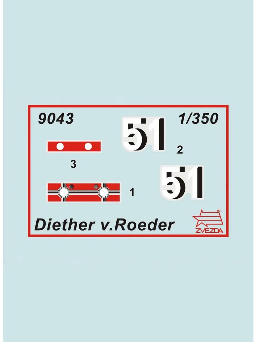 Немецкий эскадренный миноносец Z-17 Дитер фон Рёдер — фото 1