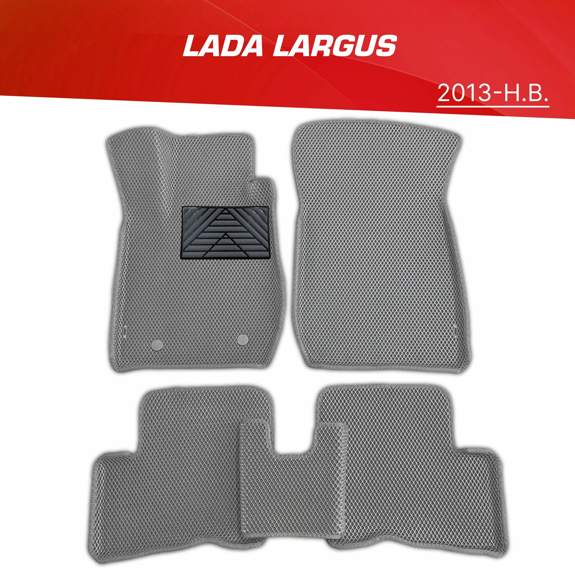 Коврики EVA 3D с бортами Lada Largus (2013-н. в.)с подпятником + 2 логотипа / Лада Ларгус (2013-н. в.)