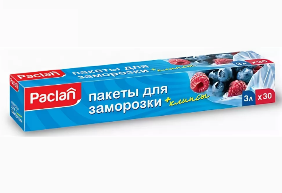 Пакеты Paclan для замораживания, 3 литра, 25 х 32 см, 30 шт/уп