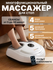 Акупунктурный Массажер для ног электрический лимфодренажный Smart...