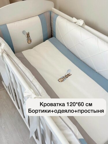 Изображение товара Комплект в кроватку (бортики, одеяло, простыня) "Зайка", в кроватку 120 на 60 см, сатин, с вышивкой KrisFi
