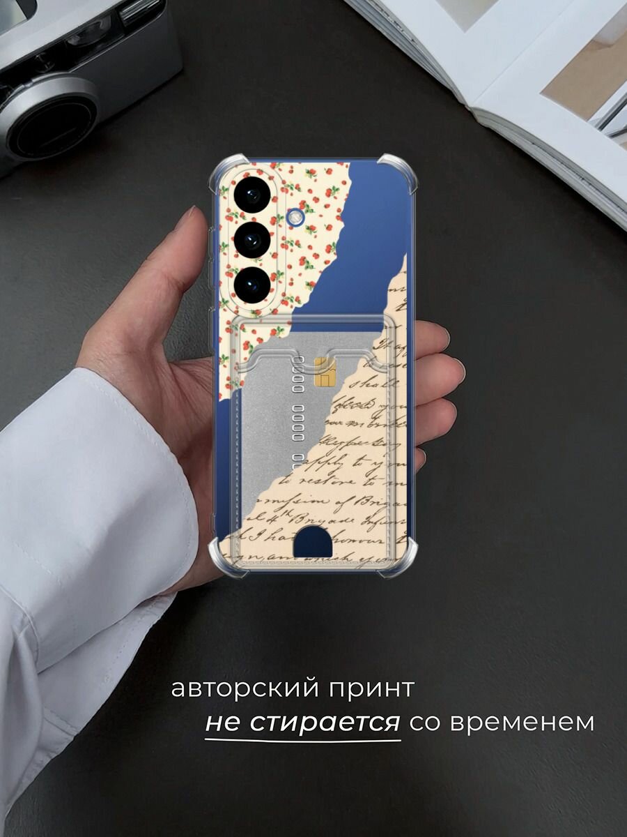 Чехол на Samsung S26 (Самсунг S26) с картой и принтом Коллаж с ягодами — фото 1