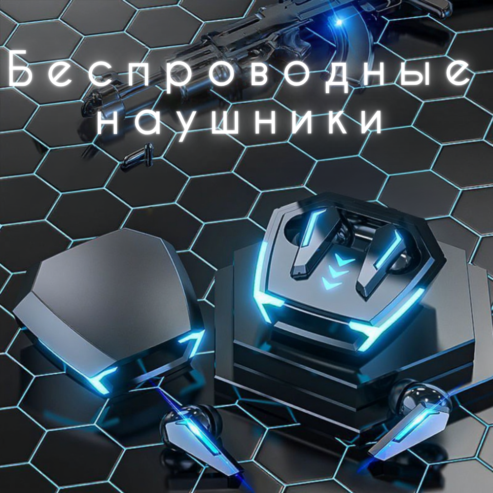 Наушники TWS M10, беспроводные, игровые, с шумоподавлением, черные