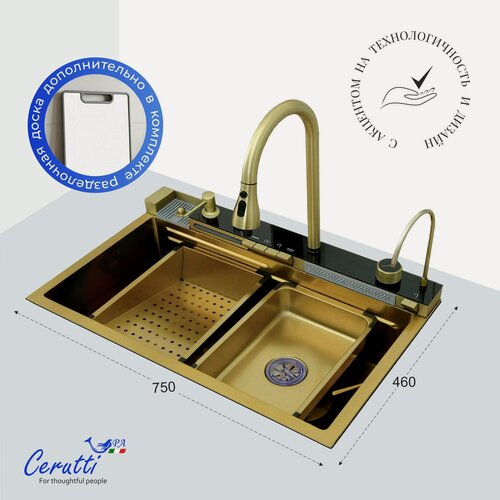 Изображение товара Мойка кухонная Ceruttispa "GLORIA Nano", нержавеющая сталь, PVD покрытие
