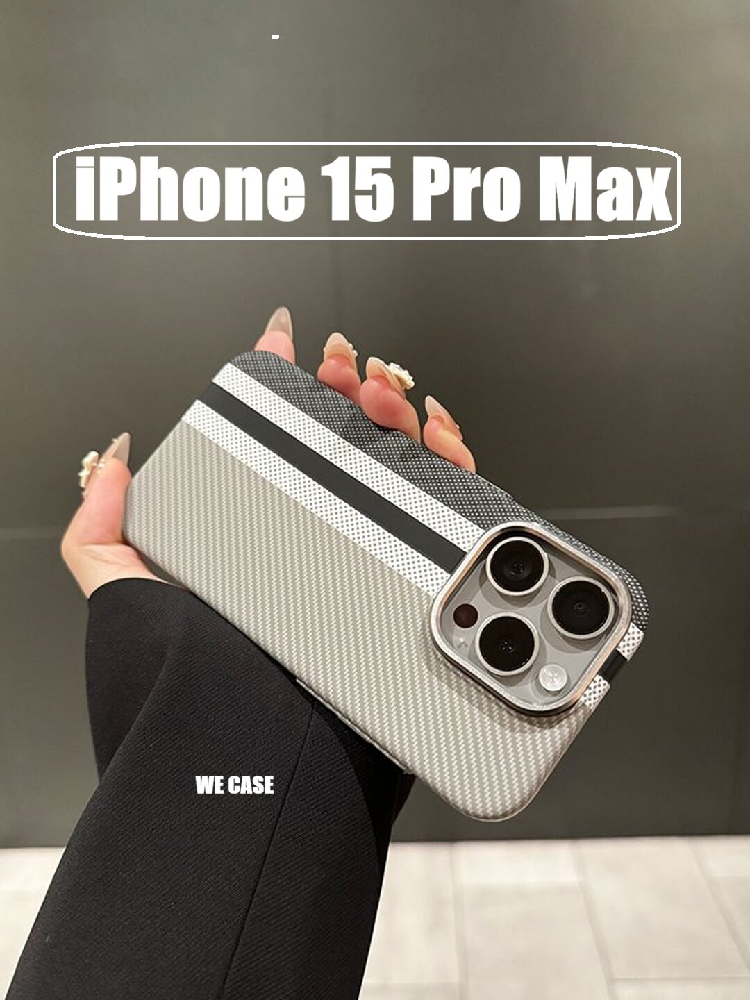 Премиальный чехол с карбоновой текстурой и поддержкой MagSafe для iPhone 15 Pro Max