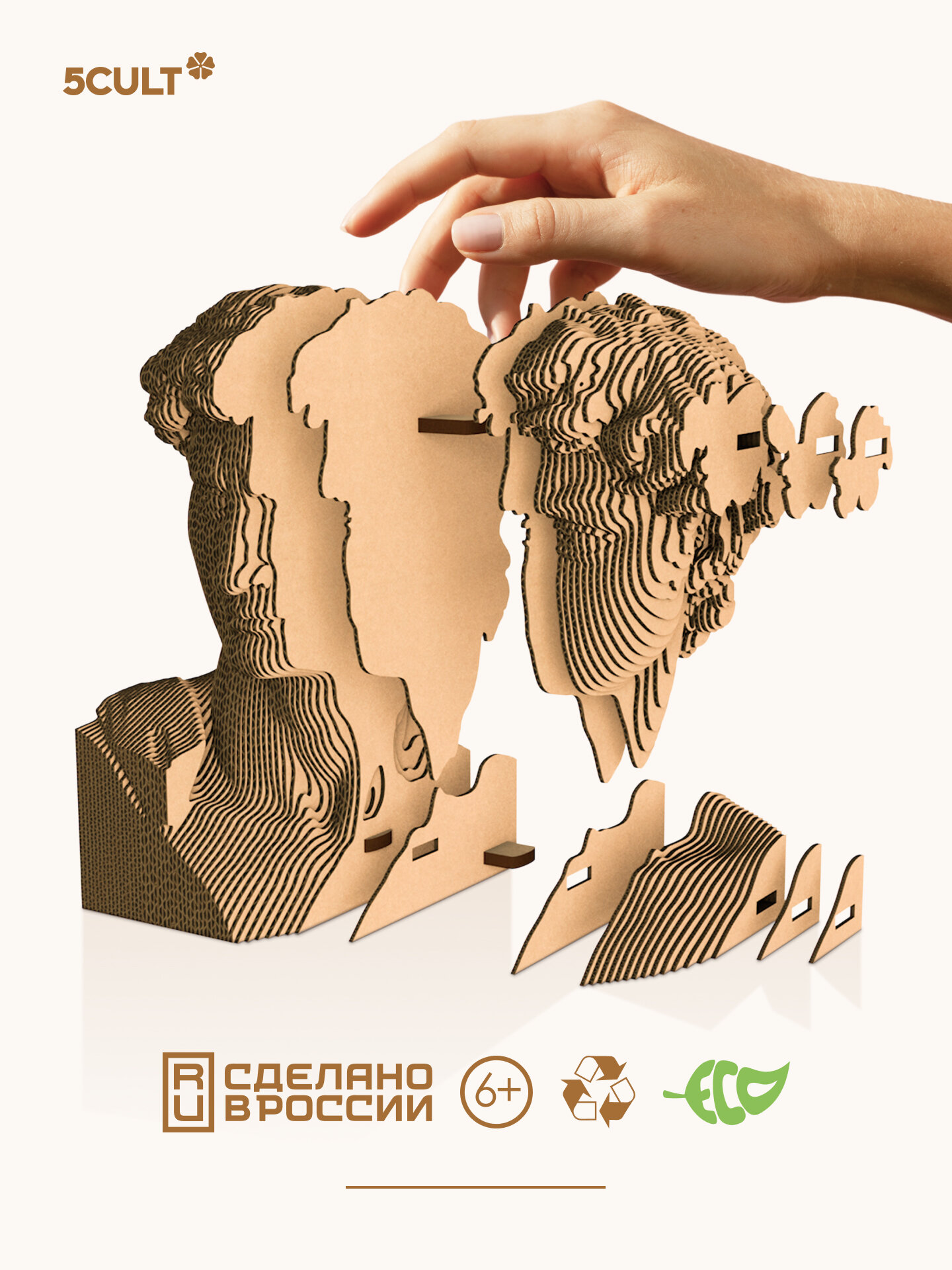 Сборный бюст Давид 3д конструктор из картона , картонный пазл для взрослых 5CULT — фото 1