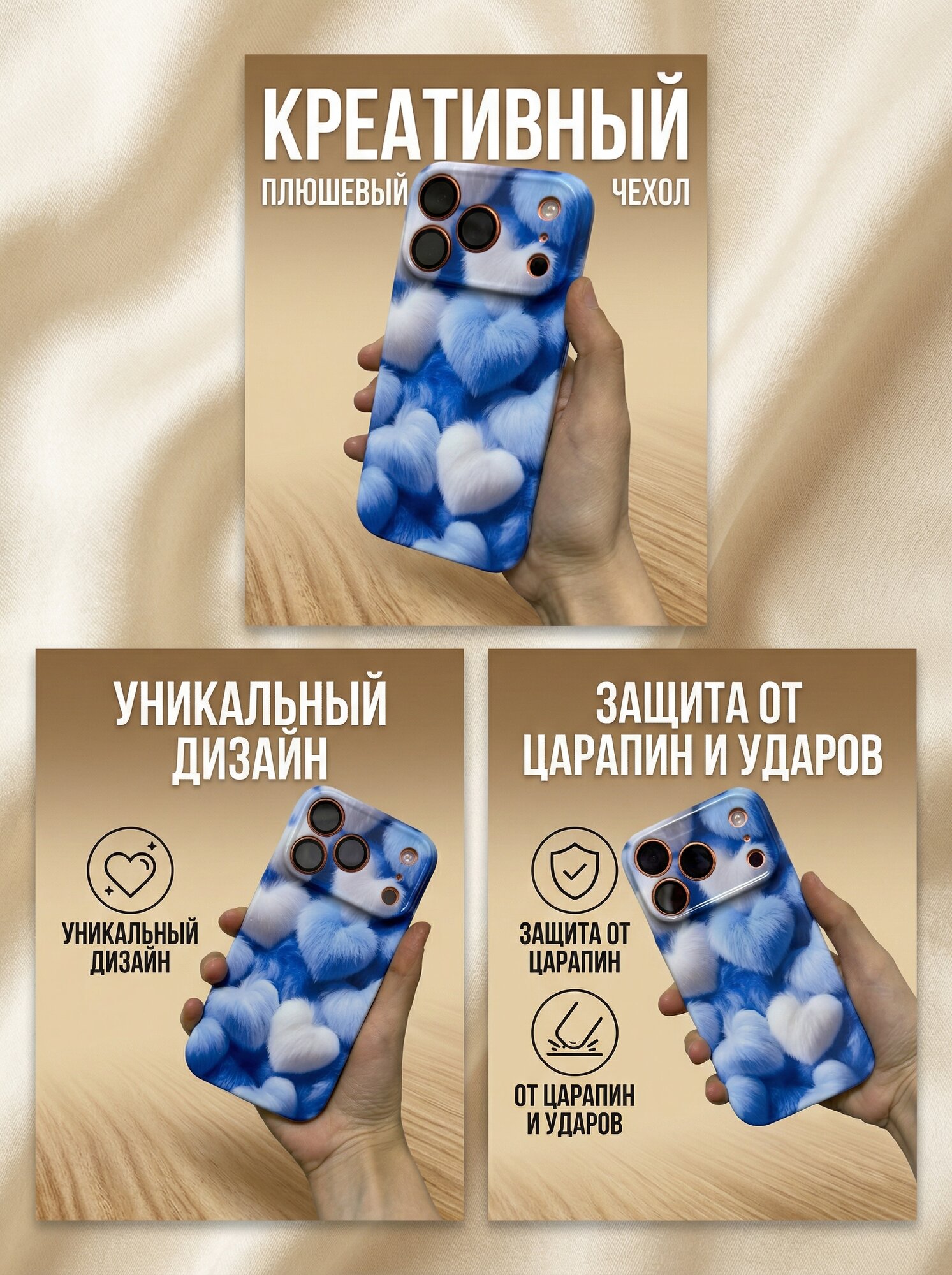 Чехол "Синие сердечки", для iPhone, с рисунком, синий, белый — фото 1