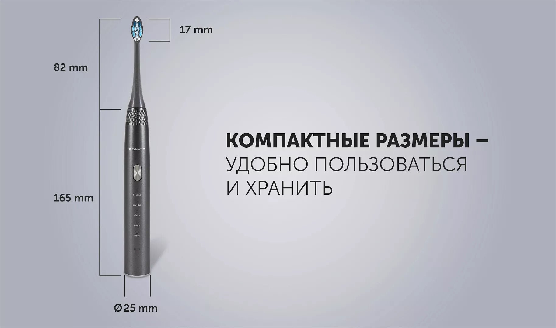 Электрическая зубная щетка Polaris PETB 0302 Графитовый