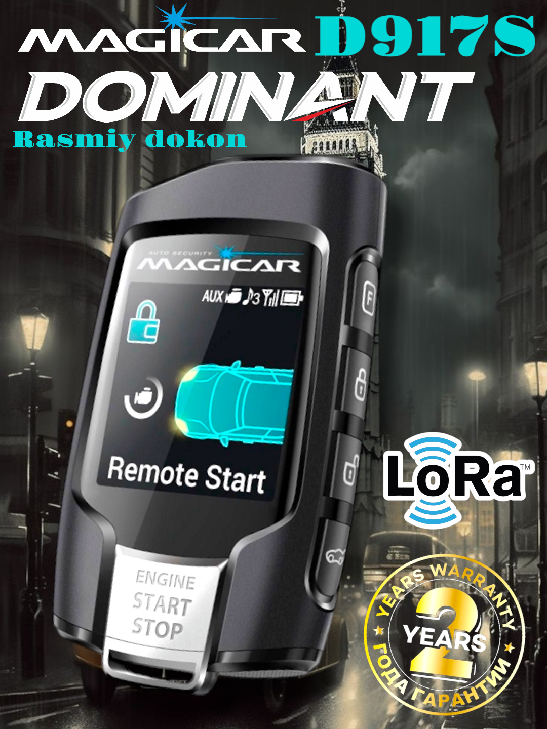 Сигнализация Dominant Magicar D917S, дистанционное управление, original — фото 1