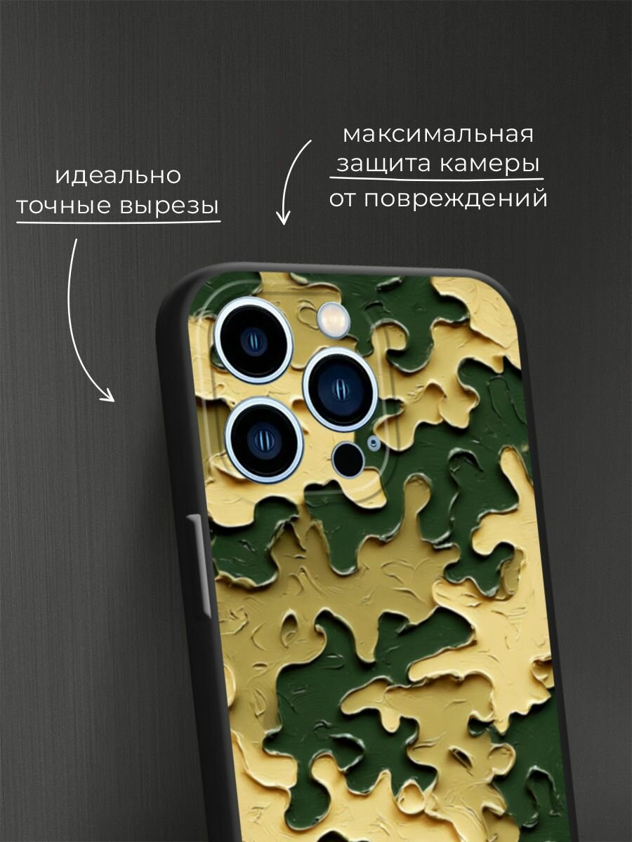 Черный матовый чехол на Apple iPhone 13 Pro / Айфон 13 Про с принтом Камуфляж краски 2 — фото 1