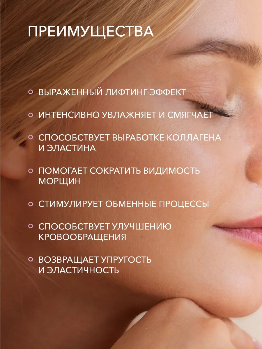 Гель для аппаратных процедур ECOLATIER "ULTRA LIFTING", для лица и тела, 300мл — фото 1