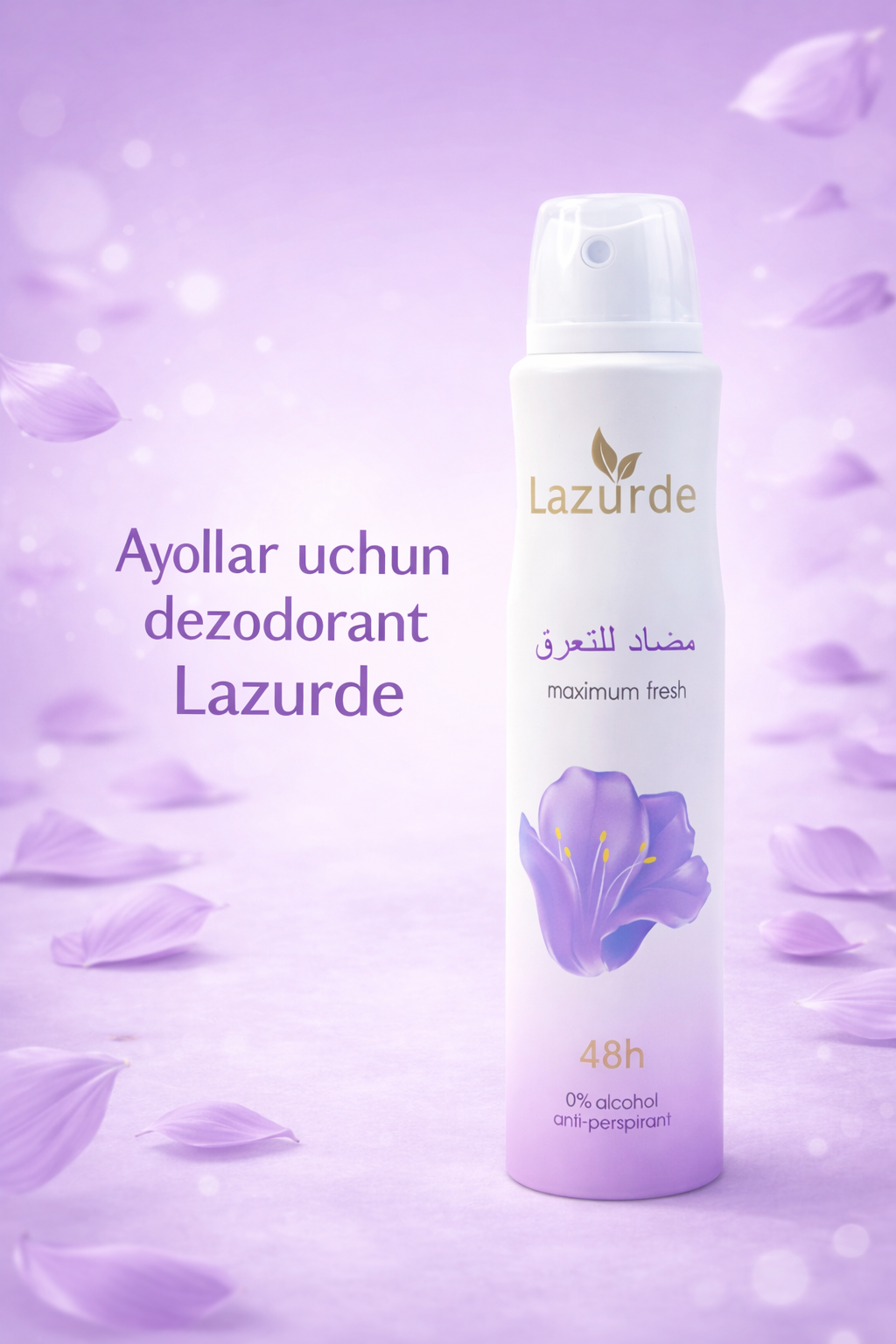 Женский дезодорант Lazurde: 48-часовая защита, безалкогольная формула, полезные для кожи свойства.