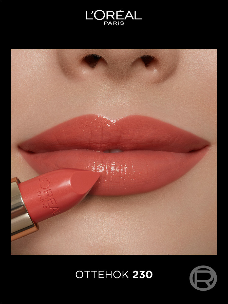 L'Oreal Увлажняющая Губная помада "Color Riche", оттенок 230, Коралловый показ, 7 мл — фото 1