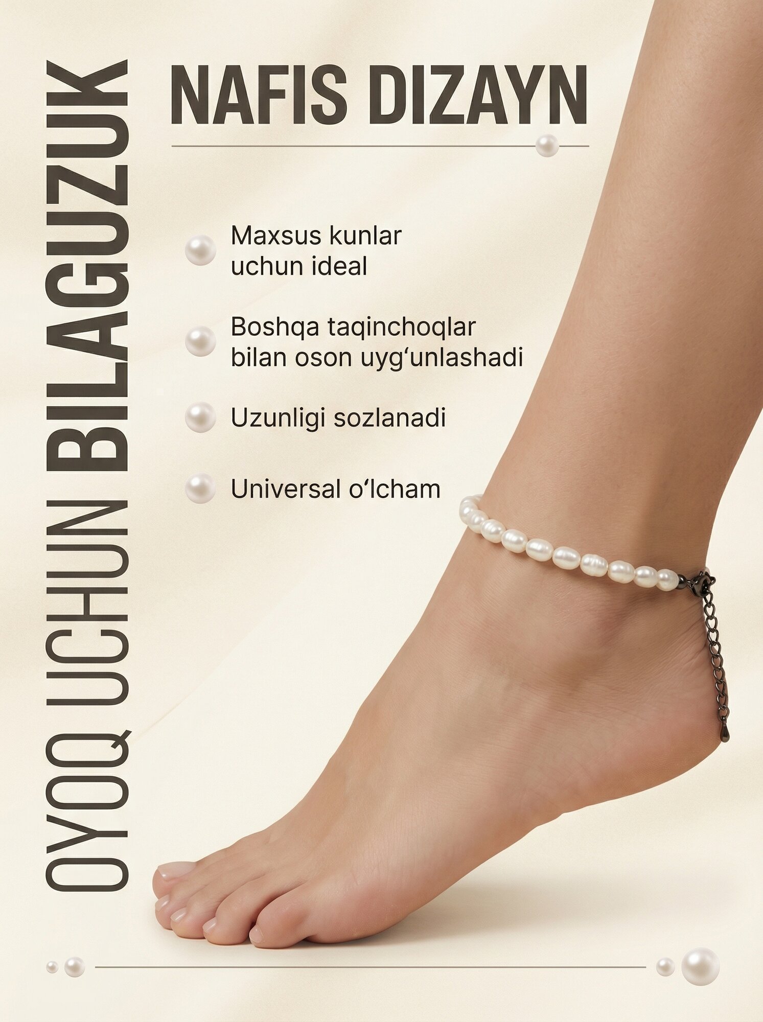 Эластичный браслет, искусственный камень