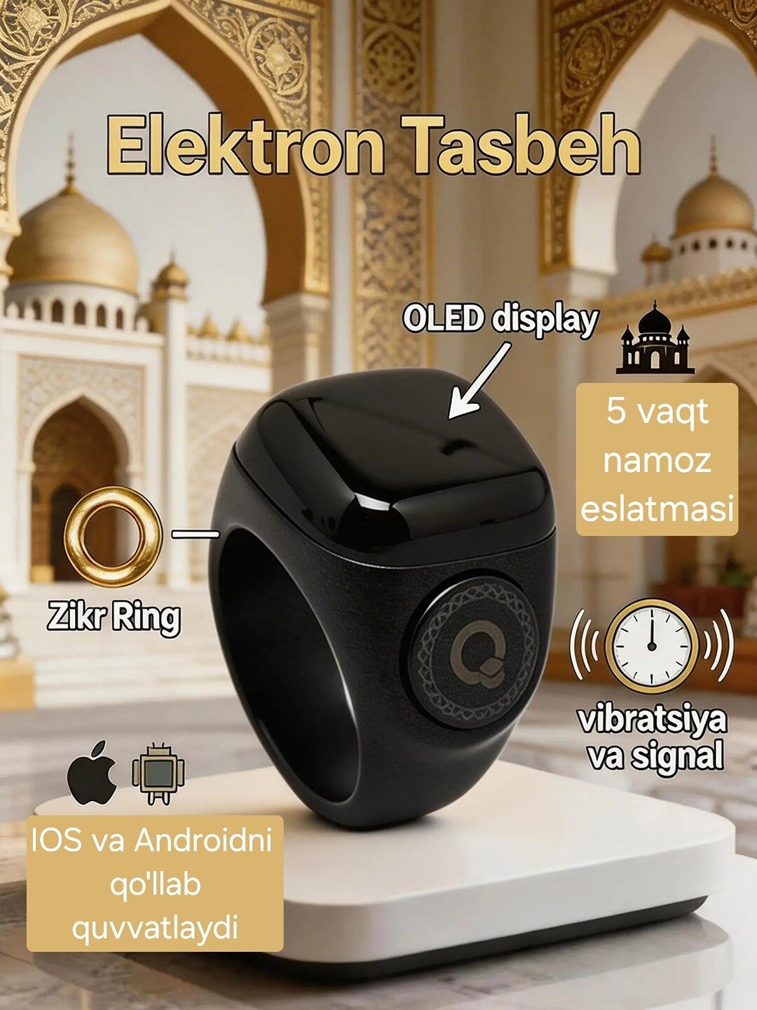 Электронные четки, Zikr Ring Lite, для зикра и истигфар, водонепроницаемый экран