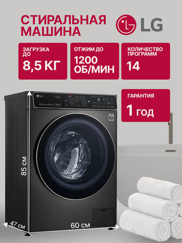 Изображение товара Стиральная машина (40-50 см) LG F2T9GW9P