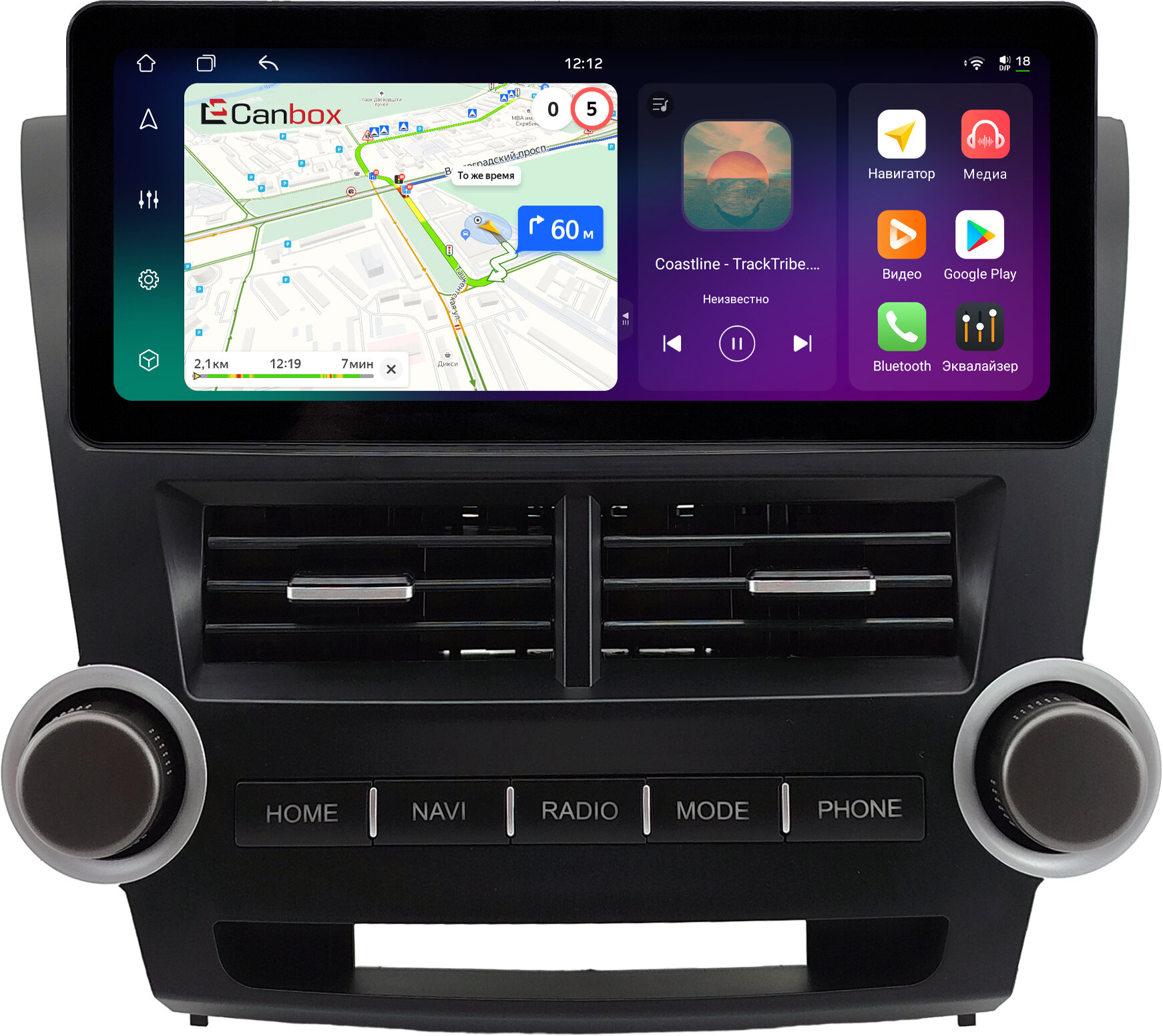 Штатная магнитола Toyota Highlander 2 (U40) 2007-2013 12.3 дюйма Canbox H-Line 8817-0855 Android 14 (4G-SIM, 4/64, DSP, QLed) Audi Style