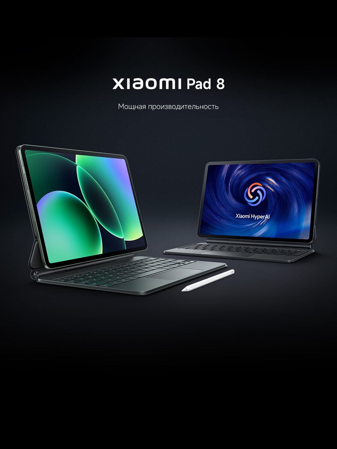 Планшет Xiaomi Pad 8 Pro, Android, 11.2 дюймов, 8 Гб, 128 Гб, серый — фото 1