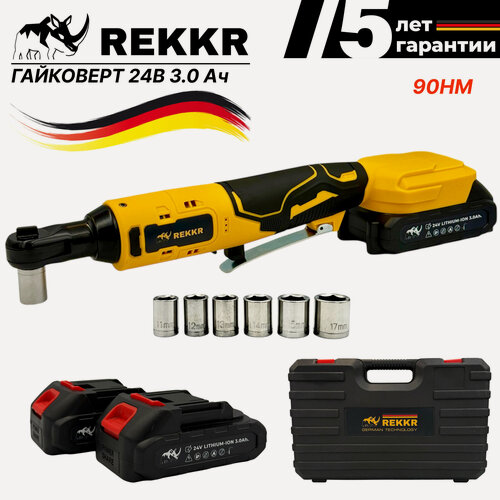Изображение товара Гайковерт угловой, аккумуляторный, щеточный REKKR IW090YL, 2 аккумулятора 24В 3.0Ач, ударный, квадрат 3/8, кейс, зарядка