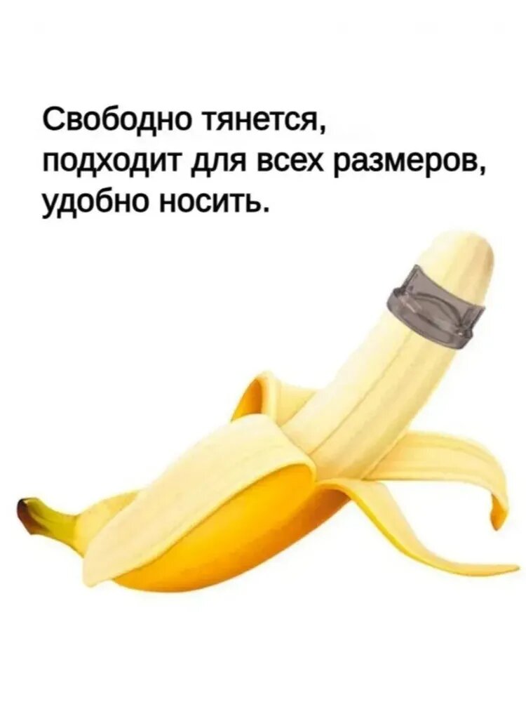Кольцо на член, Кольцо сопротивления крайней плоти комплект из 2 частей мужского устройства для коррекции чрезмерно длинной крайней плоти — фото 1