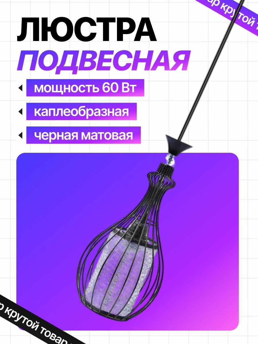 Потолочная люстра SXLT 38-lu-0003 в стиле модерн, черная, открытая конструкция, 5 рожков, цоколь E27, регулировка высоты