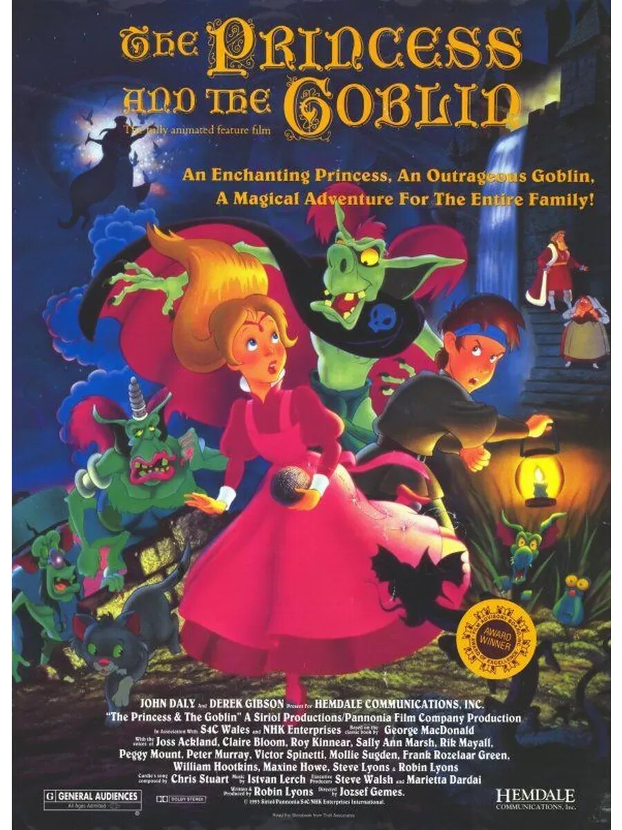 Принцесса и гоблин (1991) (кино USB)