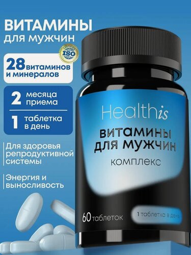 Изображение товара Витамины для мужчин комплекс, мультивитамины спортивные для энергии с цинком и магнием, тестостерон для мужчин, 60 таблеток