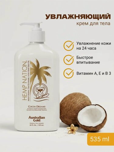 Изображение товара Увлажняющий крем для тела Australian Gold Hemp Nation Cocoa Dreams, 535 мл