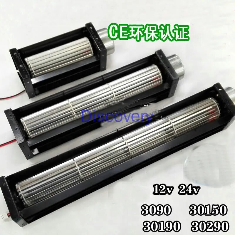 Поперечный вентилятор 12v, Цвет: 30350