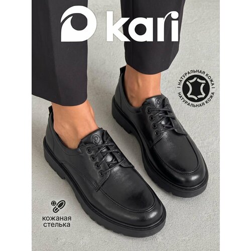 фото Полуботинки kari, размер 39 р. - 25 см, черный